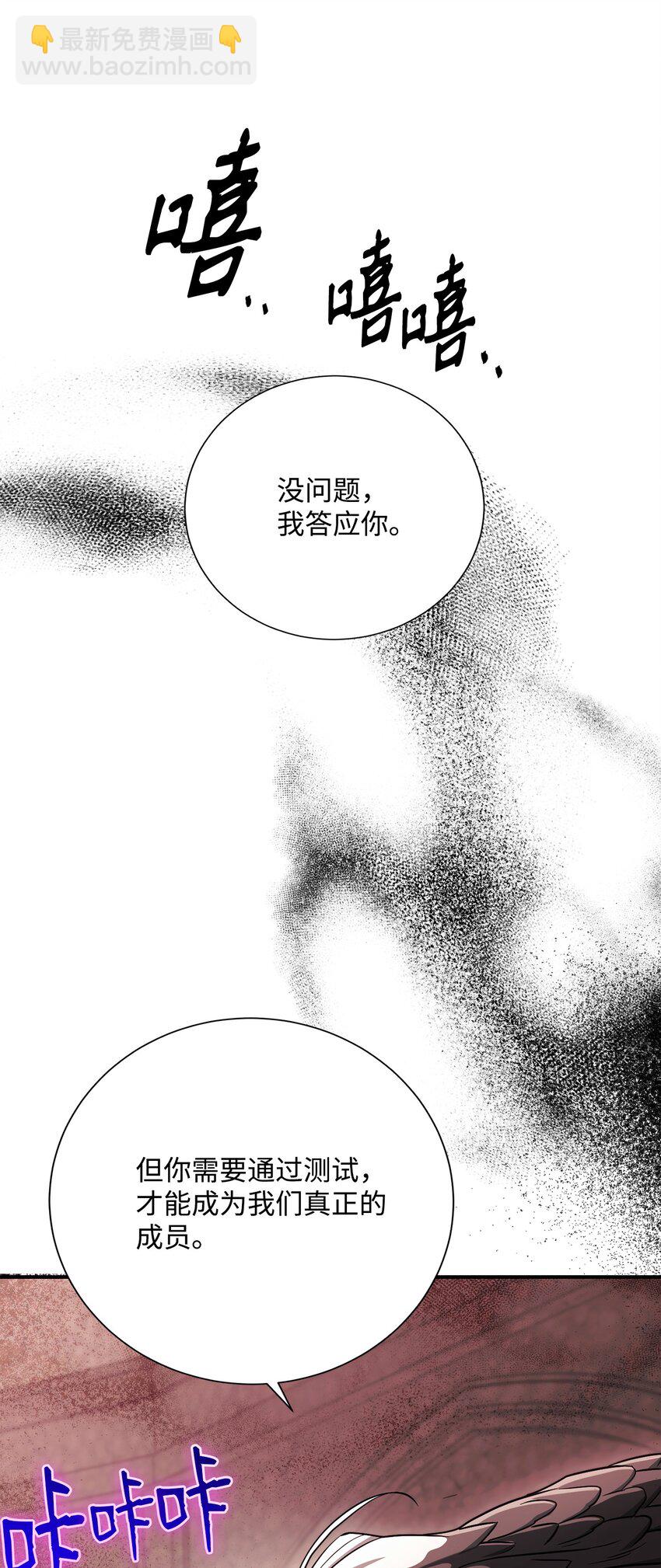 從1級開始的異世界騎士 - 158 契約(2/3) - 1