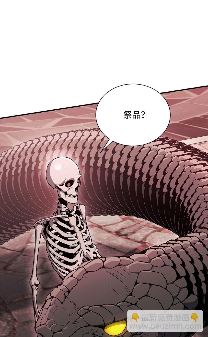 從1級開始的異世界騎士 - 158 契約(2/3) - 3