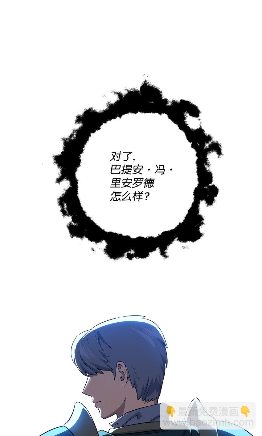 從1級開始的異世界騎士 - 158 契約(2/3) - 5