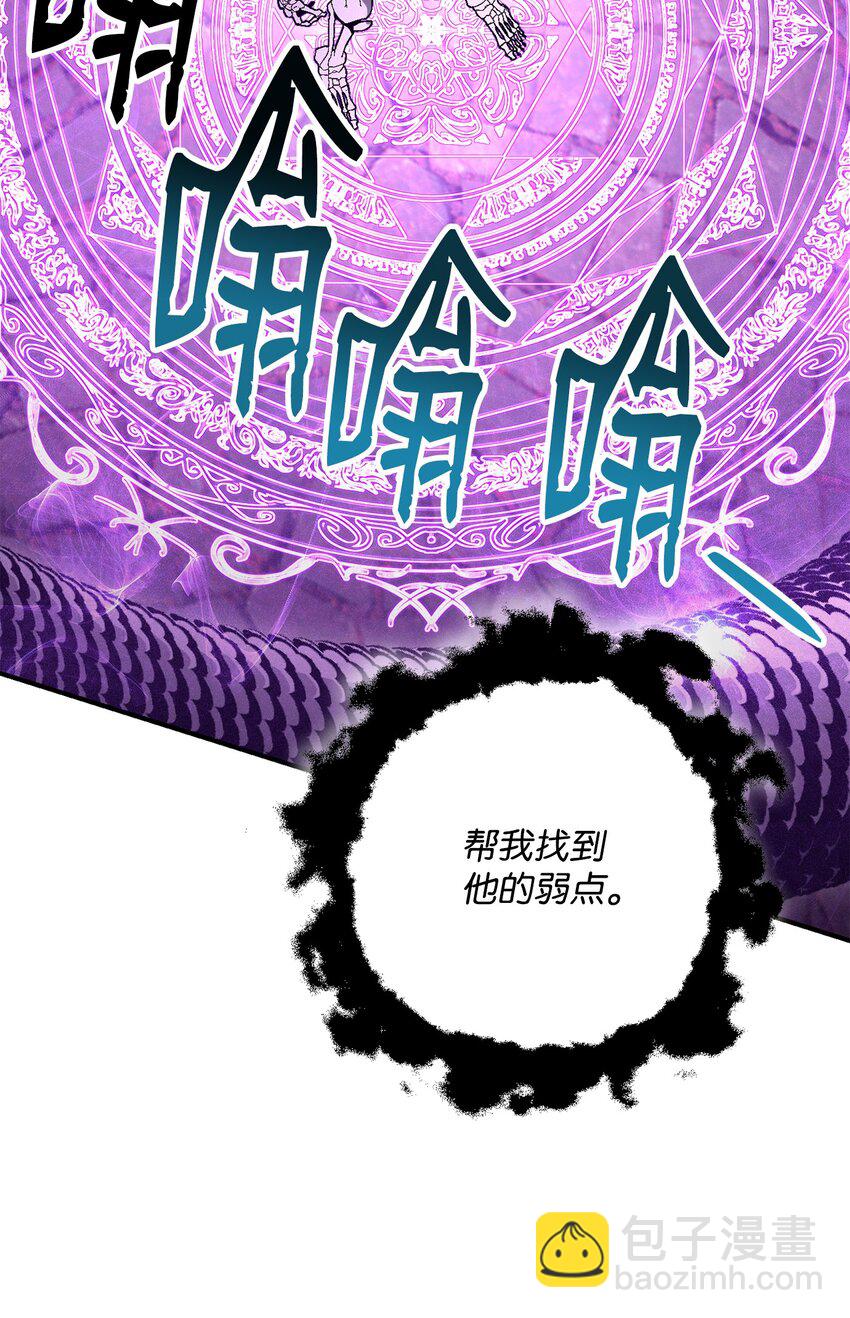 從1級開始的異世界騎士 - 158 契約(2/3) - 8