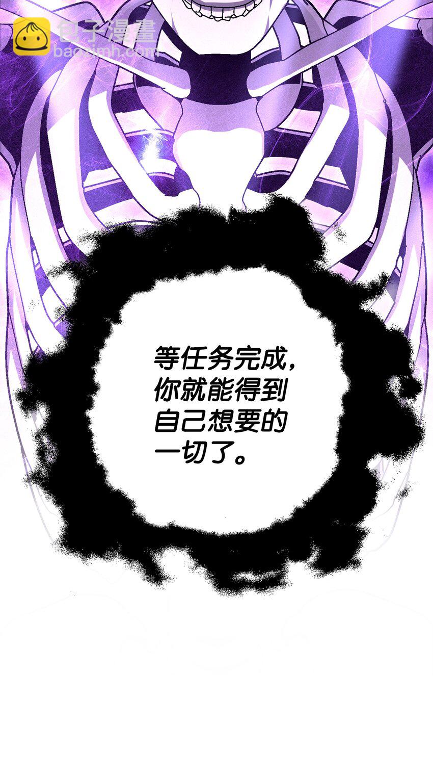 從1級開始的異世界騎士 - 158 契約(2/3) - 3