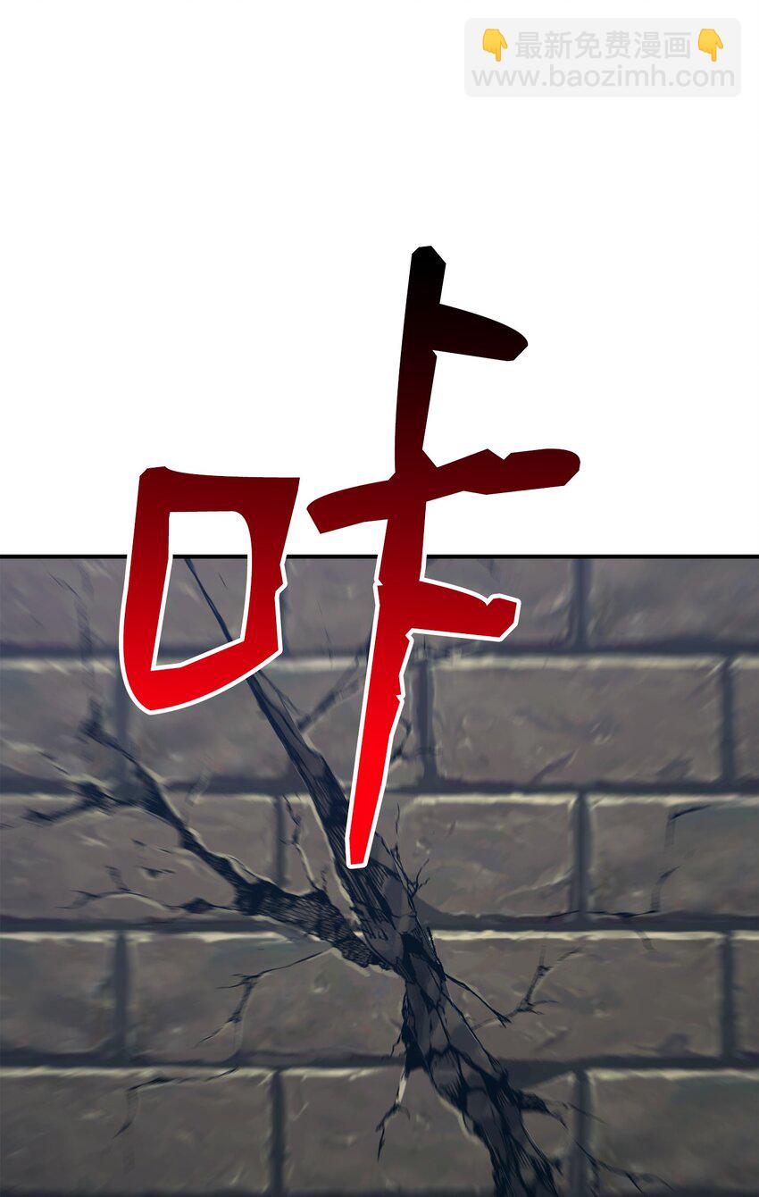 從1級開始的異世界騎士 - 160 寶石爭奪戰(2/3) - 6