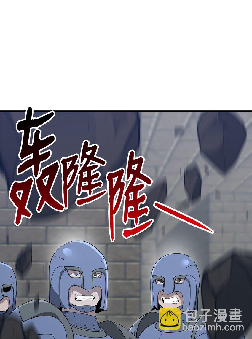 從1級開始的異世界騎士 - 160 寶石爭奪戰(3/3) - 2