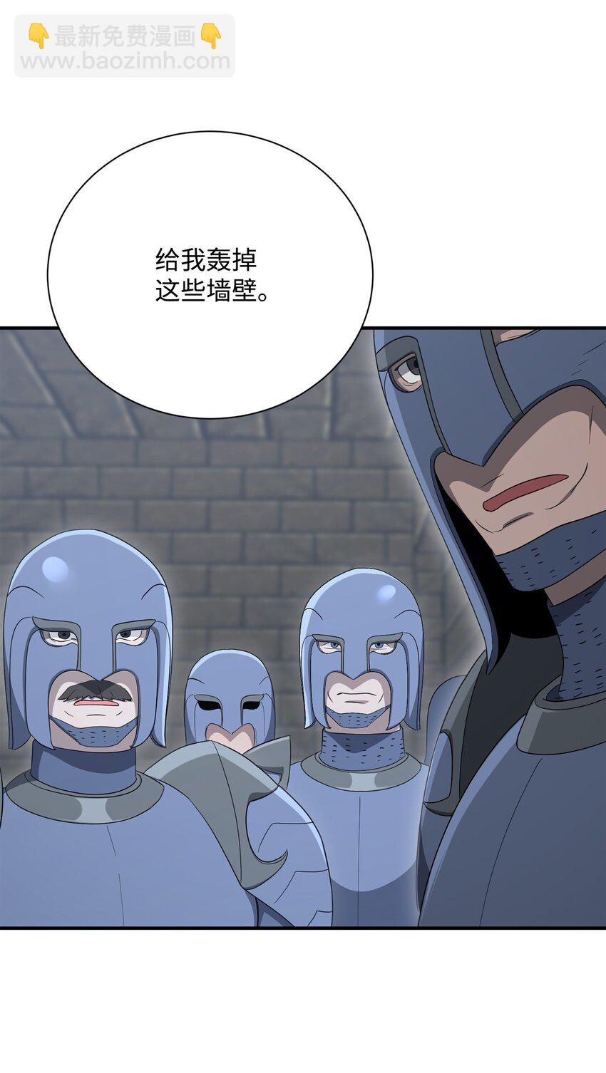 從1級開始的異世界騎士 - 160 寶石爭奪戰(3/3) - 3