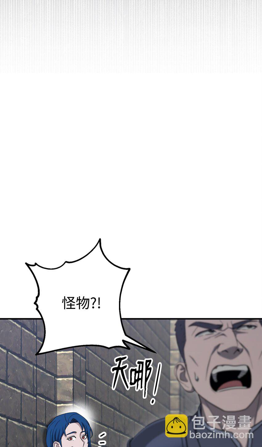 從1級開始的異世界騎士 - 160 寶石爭奪戰(2/3) - 1