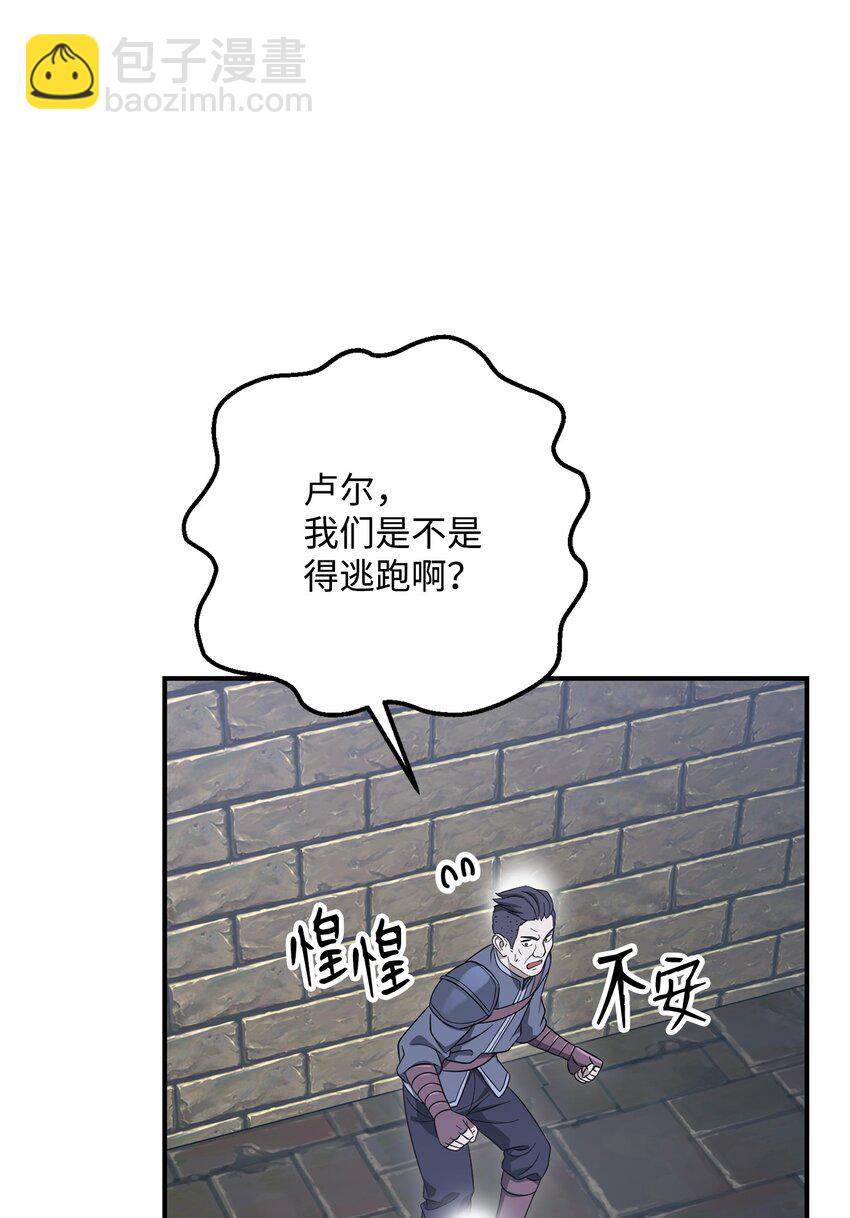 從1級開始的異世界騎士 - 160 寶石爭奪戰(2/3) - 3