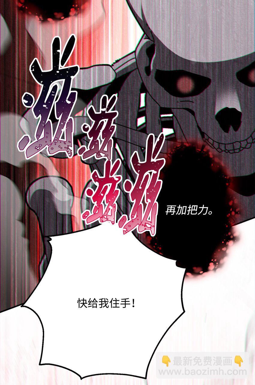 從1級開始的異世界騎士 - 160 寶石爭奪戰(2/3) - 5