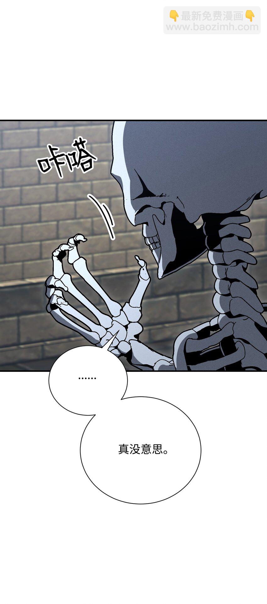 從1級開始的異世界騎士 - 160 寶石爭奪戰(2/3) - 5