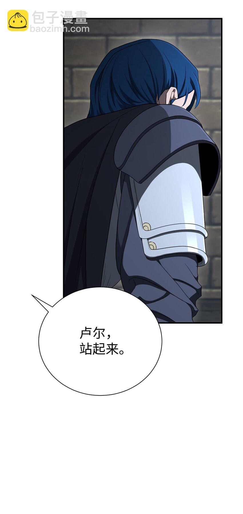 從1級開始的異世界騎士 - 160 寶石爭奪戰(2/3) - 7