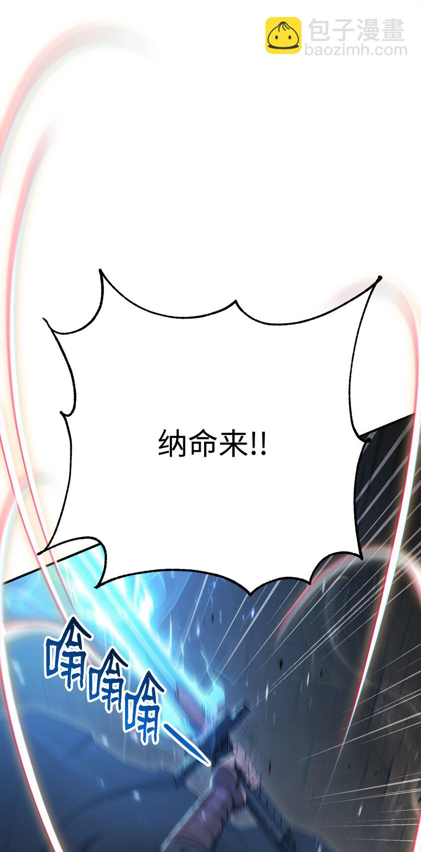 從1級開始的異世界騎士 - 160 寶石爭奪戰(2/3) - 4