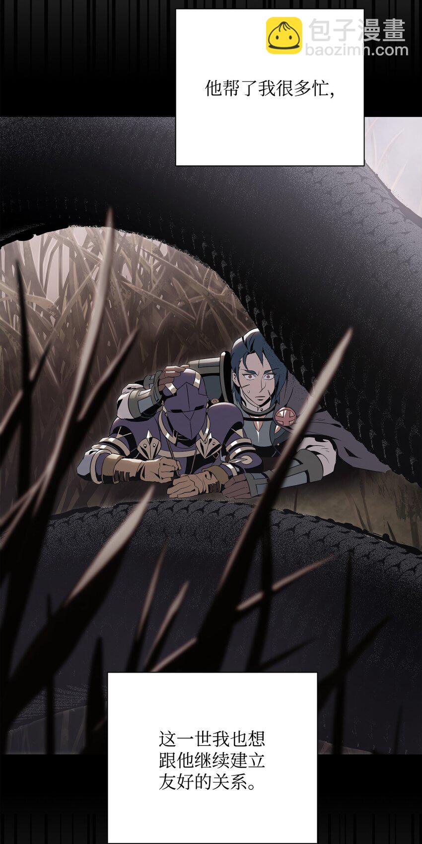 從1級開始的異世界騎士 - 160 寶石爭奪戰(2/3) - 8