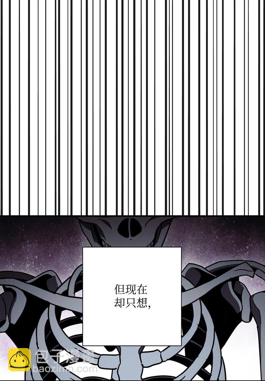 從1級開始的異世界騎士 - 160 寶石爭奪戰(2/3) - 2