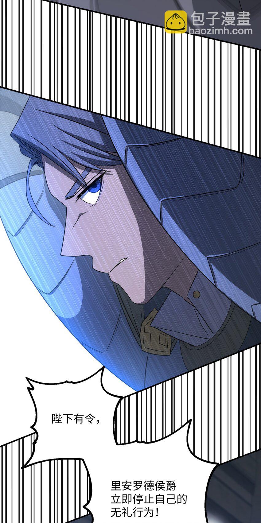 從1級開始的異世界騎士 - 162 結界(3/3) - 2