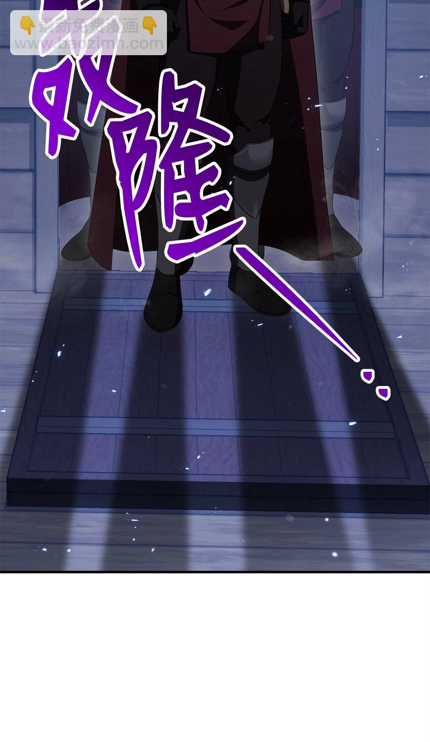 從1級開始的異世界騎士 - 162 結界(3/3) - 1