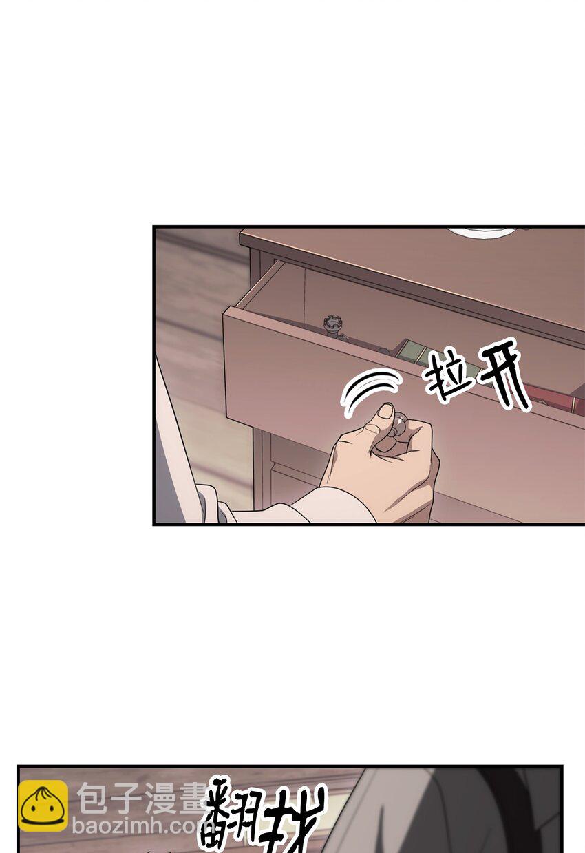 從1級開始的異世界騎士 - 162 結界(1/3) - 8