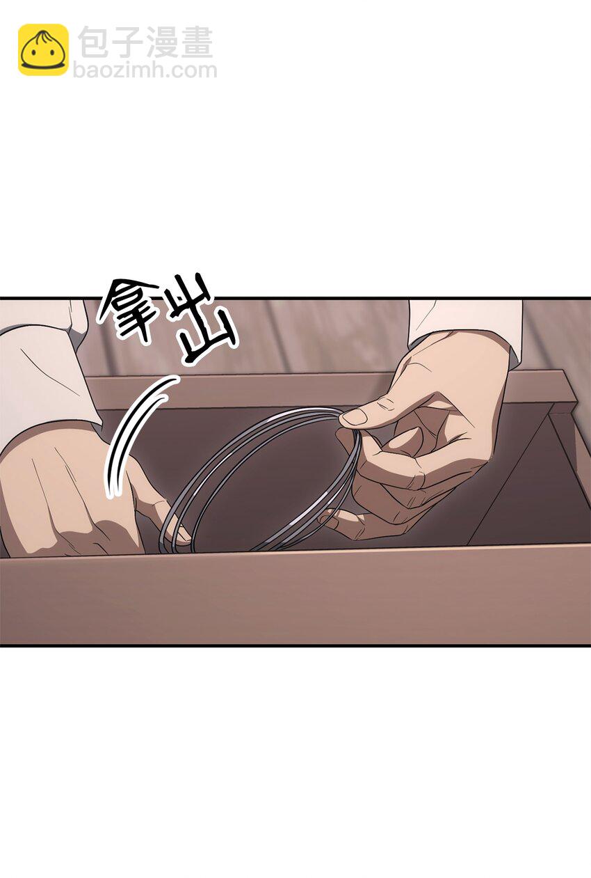 從1級開始的異世界騎士 - 162 結界(1/3) - 2