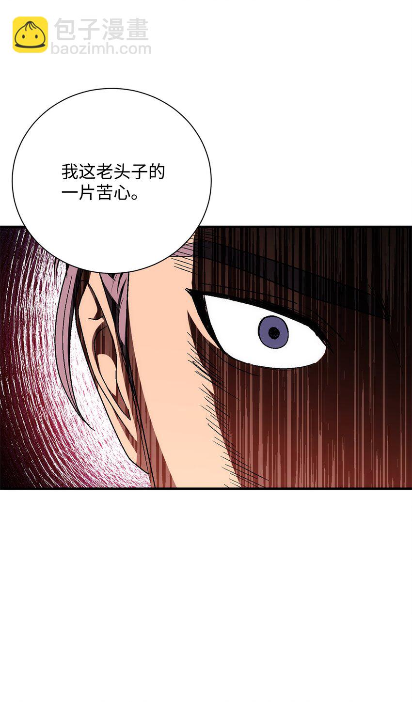 從1級開始的異世界騎士 - 162 結界(1/3) - 2