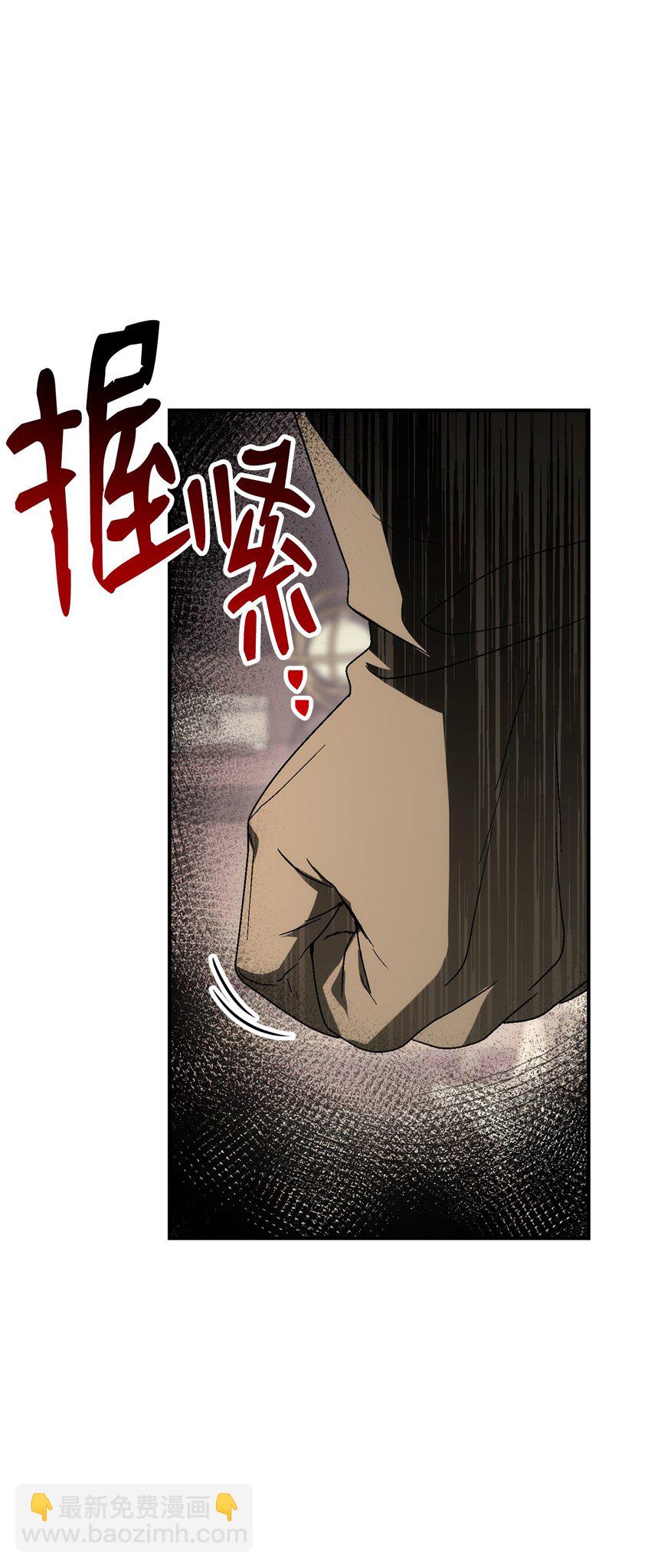 從1級開始的異世界騎士 - 162 結界(1/3) - 3