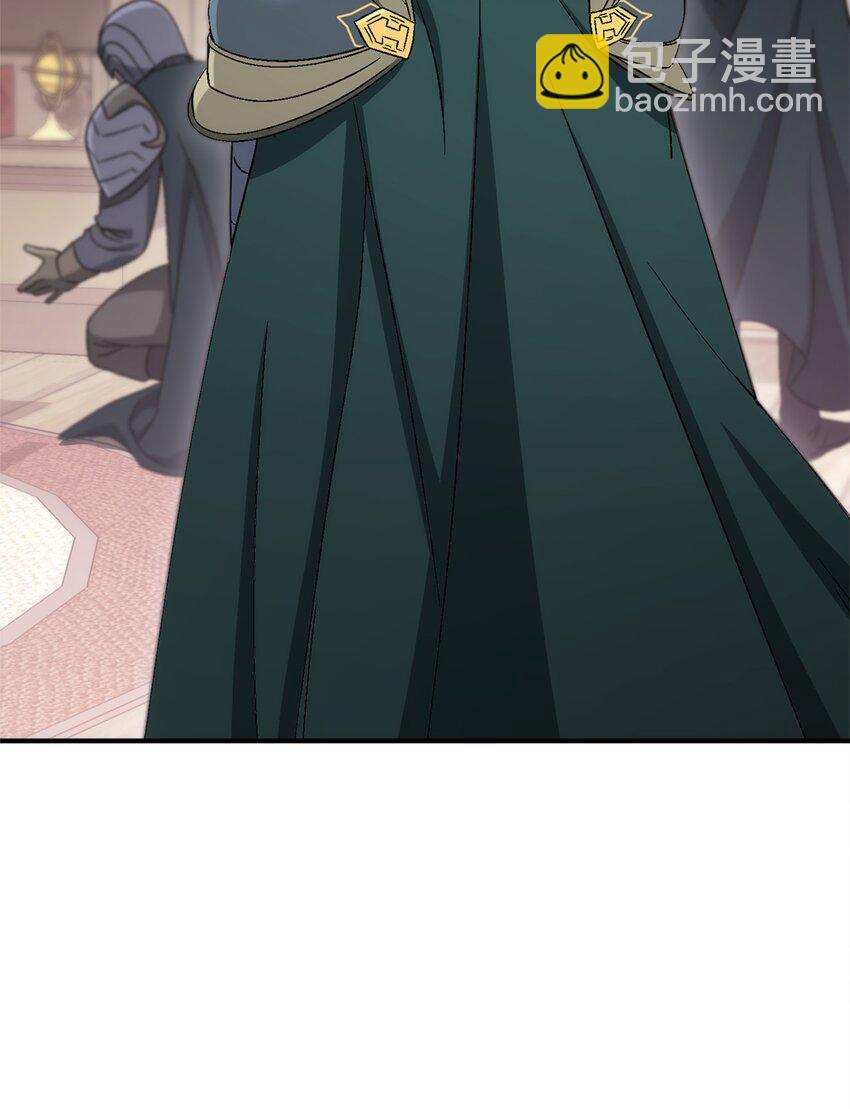 從1級開始的異世界騎士 - 162 結界(1/3) - 6