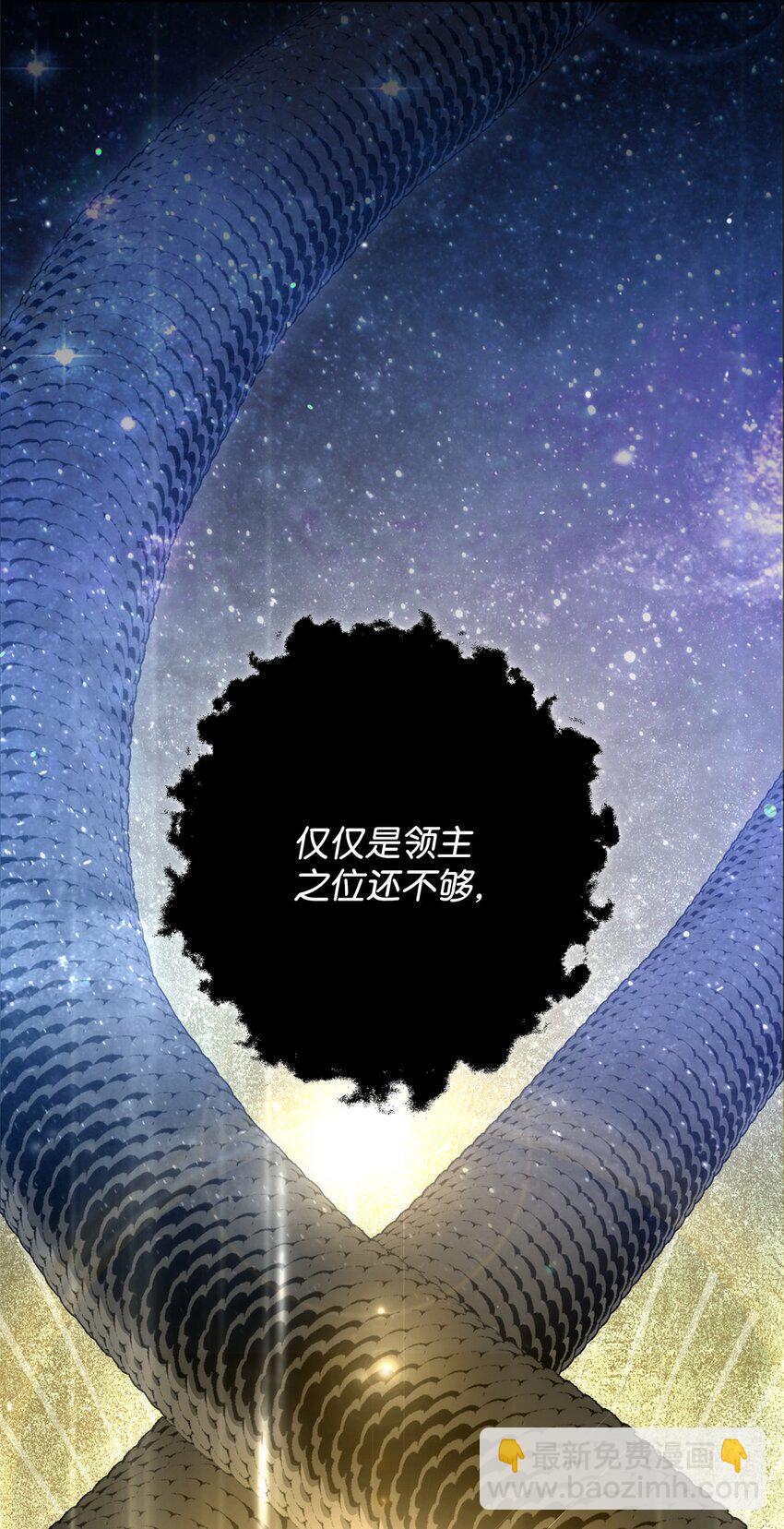 從1級開始的異世界騎士 - 162 結界(2/3) - 7