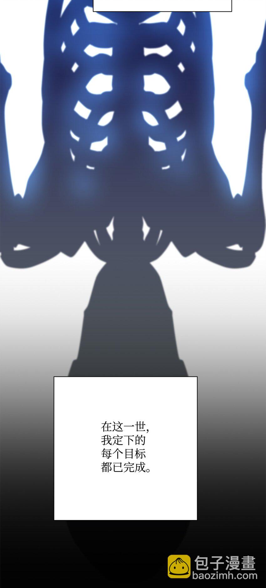 從1級開始的異世界騎士 - 162 結界(2/3) - 4