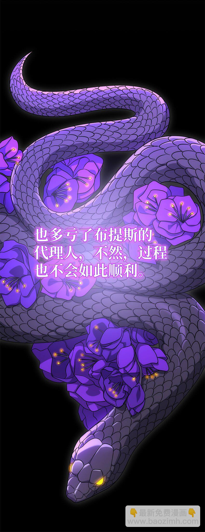 從1級開始的異世界騎士 - 162 結界(2/3) - 5