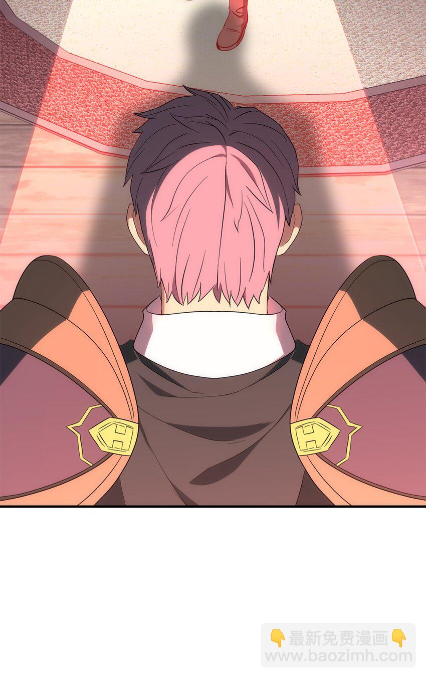 從1級開始的異世界騎士 - 162 結界(1/3) - 6