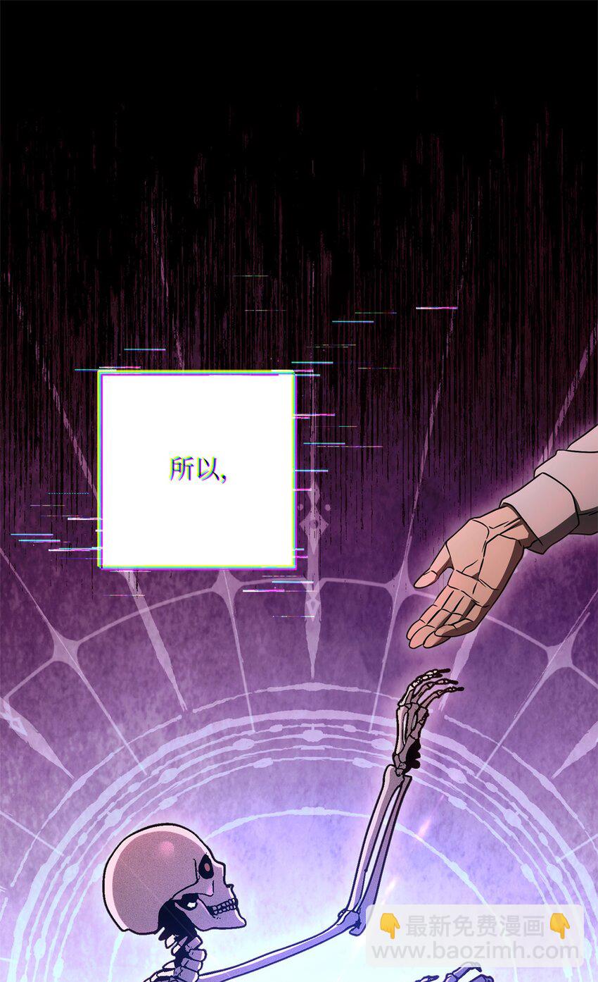 從1級開始的異世界騎士 - 162 結界(2/3) - 6