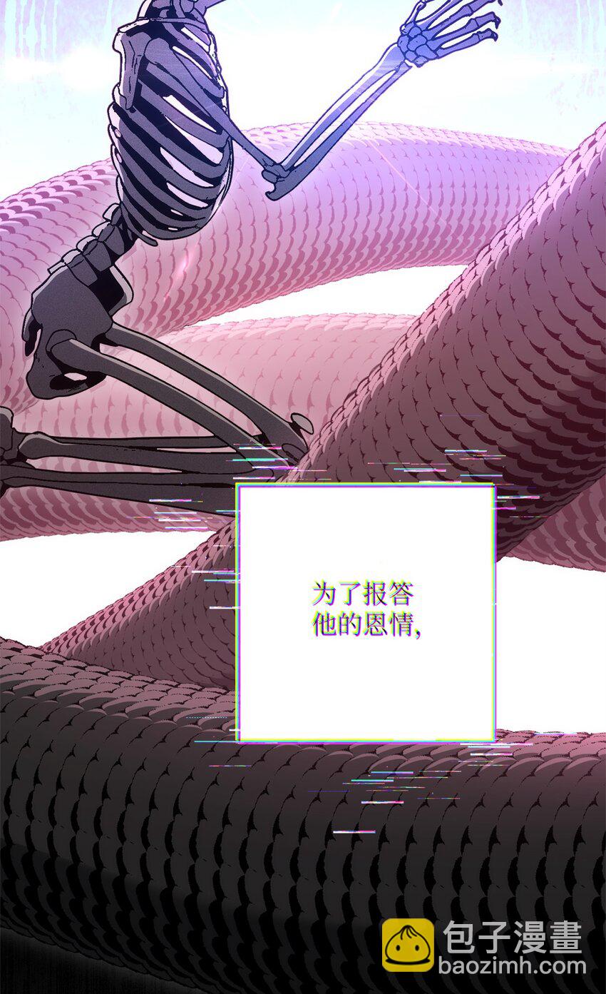 從1級開始的異世界騎士 - 162 結界(2/3) - 7