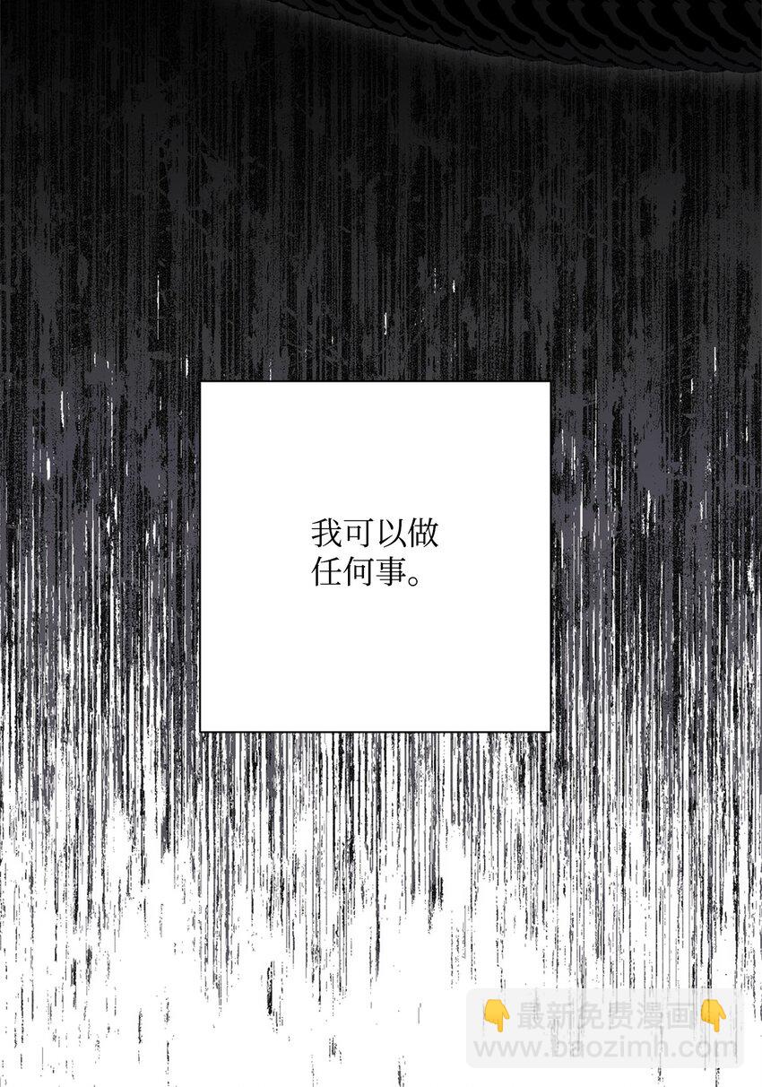 從1級開始的異世界騎士 - 162 結界(2/3) - 8