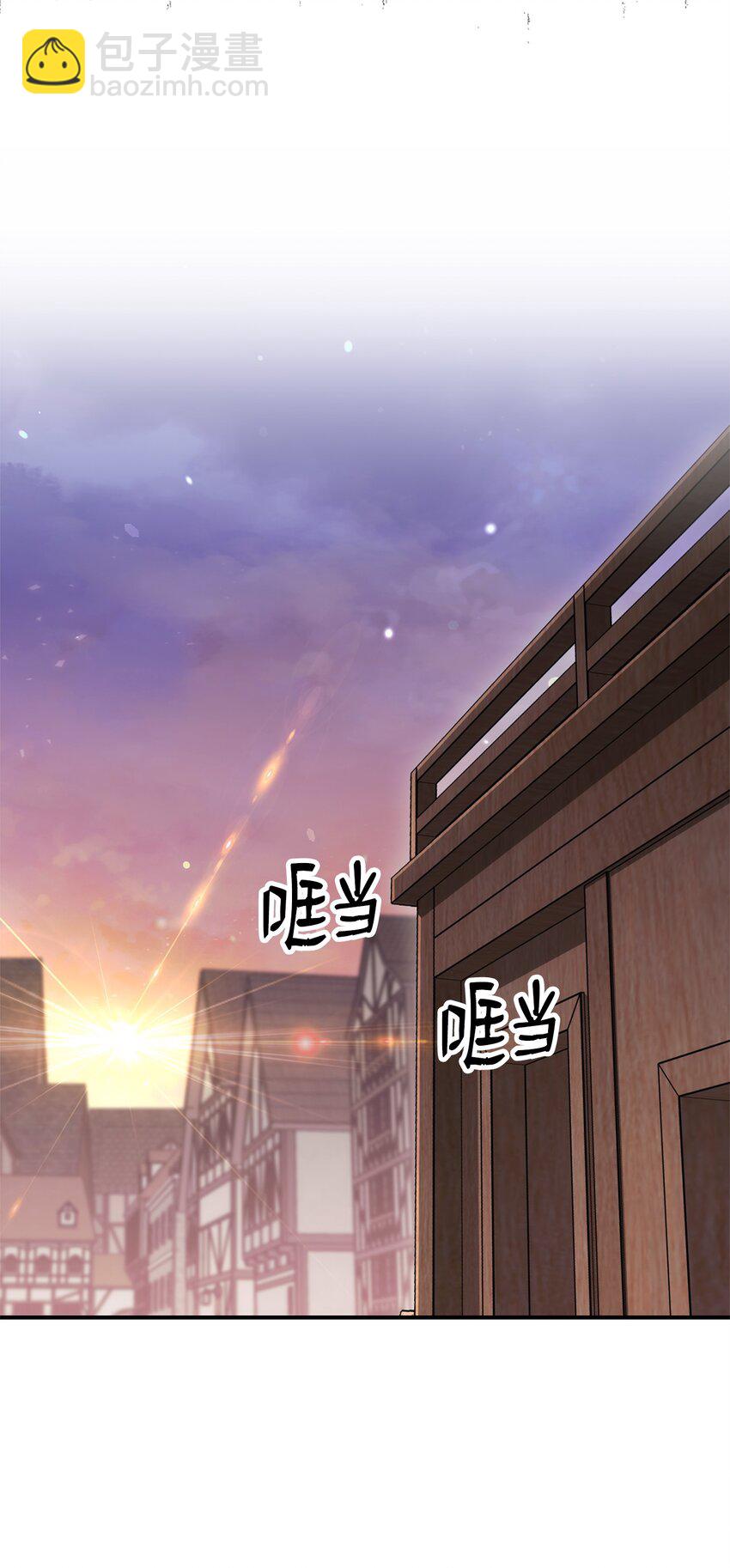 從1級開始的異世界騎士 - 162 結界(2/3) - 1