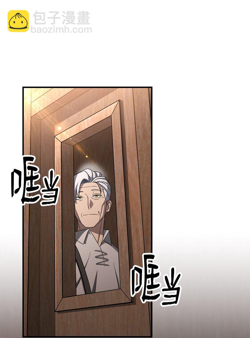 從1級開始的異世界騎士 - 162 結界(2/3) - 2