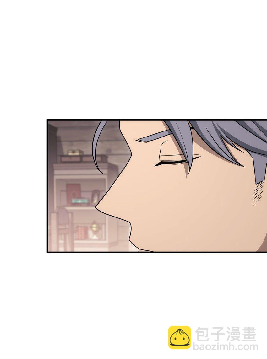 從1級開始的異世界騎士 - 162 結界(2/3) - 8