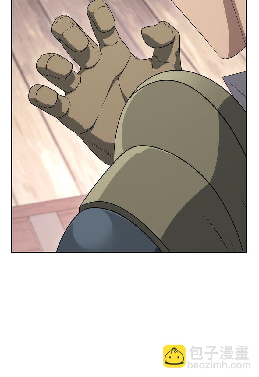 從1級開始的異世界騎士 - 162 結界(2/3) - 5