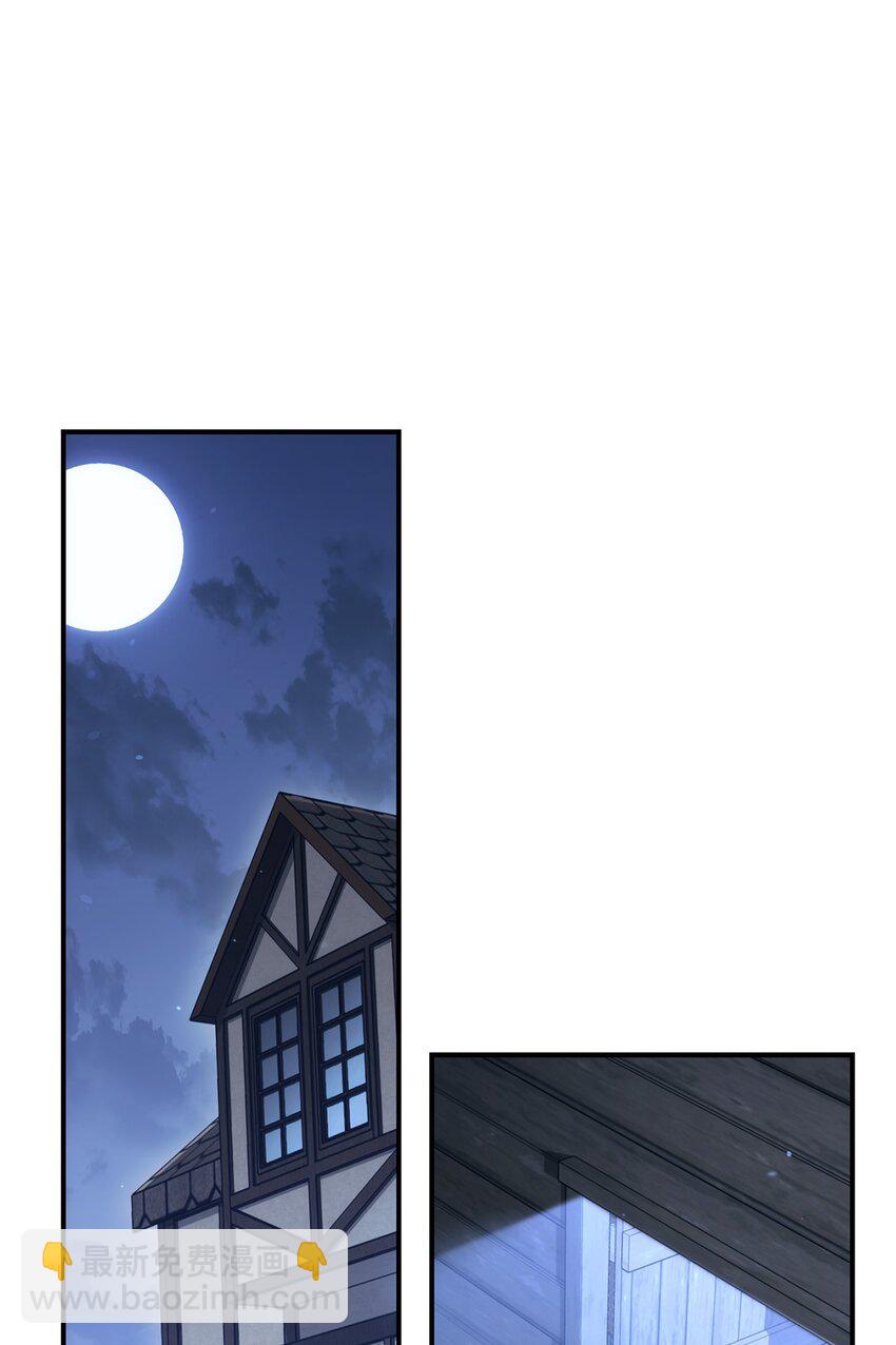 從1級開始的異世界騎士 - 162 結界(2/3) - 6