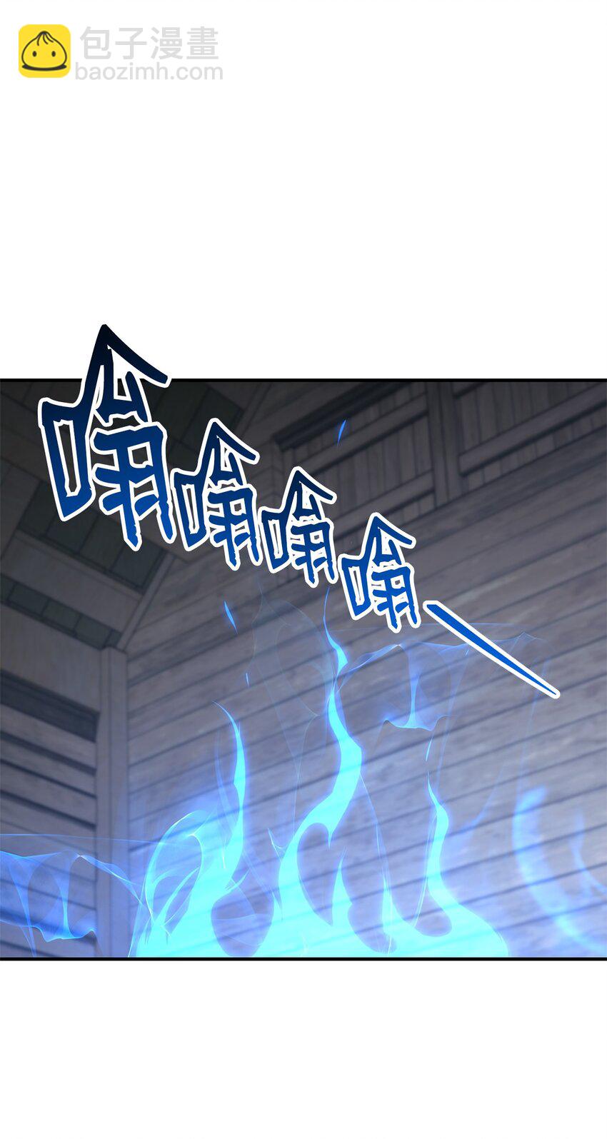 從1級開始的異世界騎士 - 162 結界(2/3) - 8