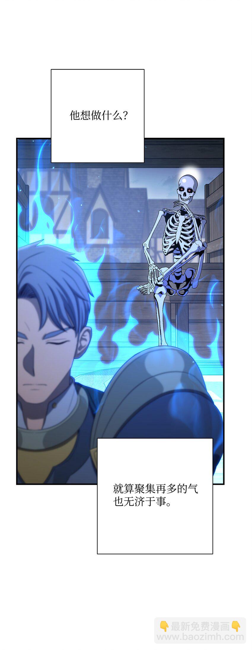 從1級開始的異世界騎士 - 162 結界(2/3) - 2