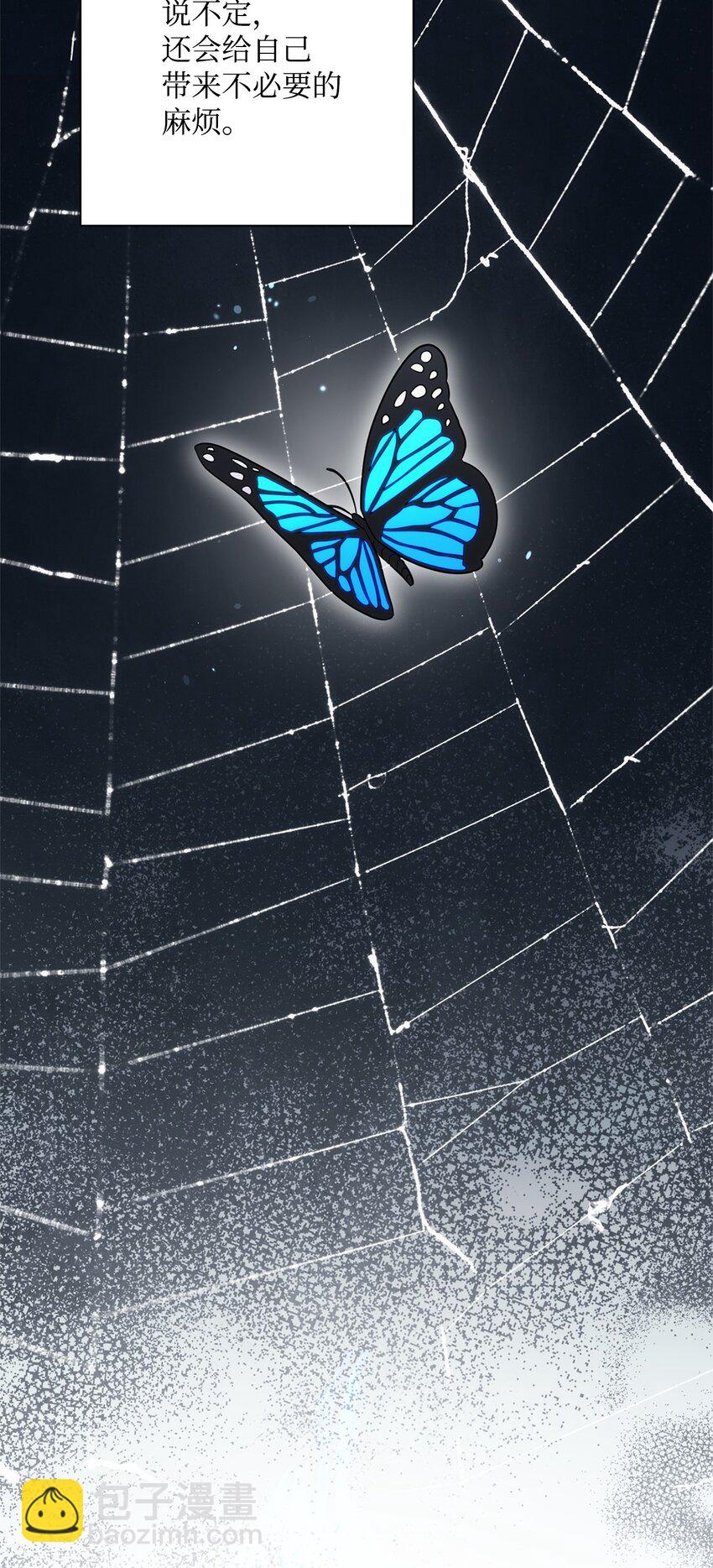 從1級開始的異世界騎士 - 162 結界(2/3) - 5