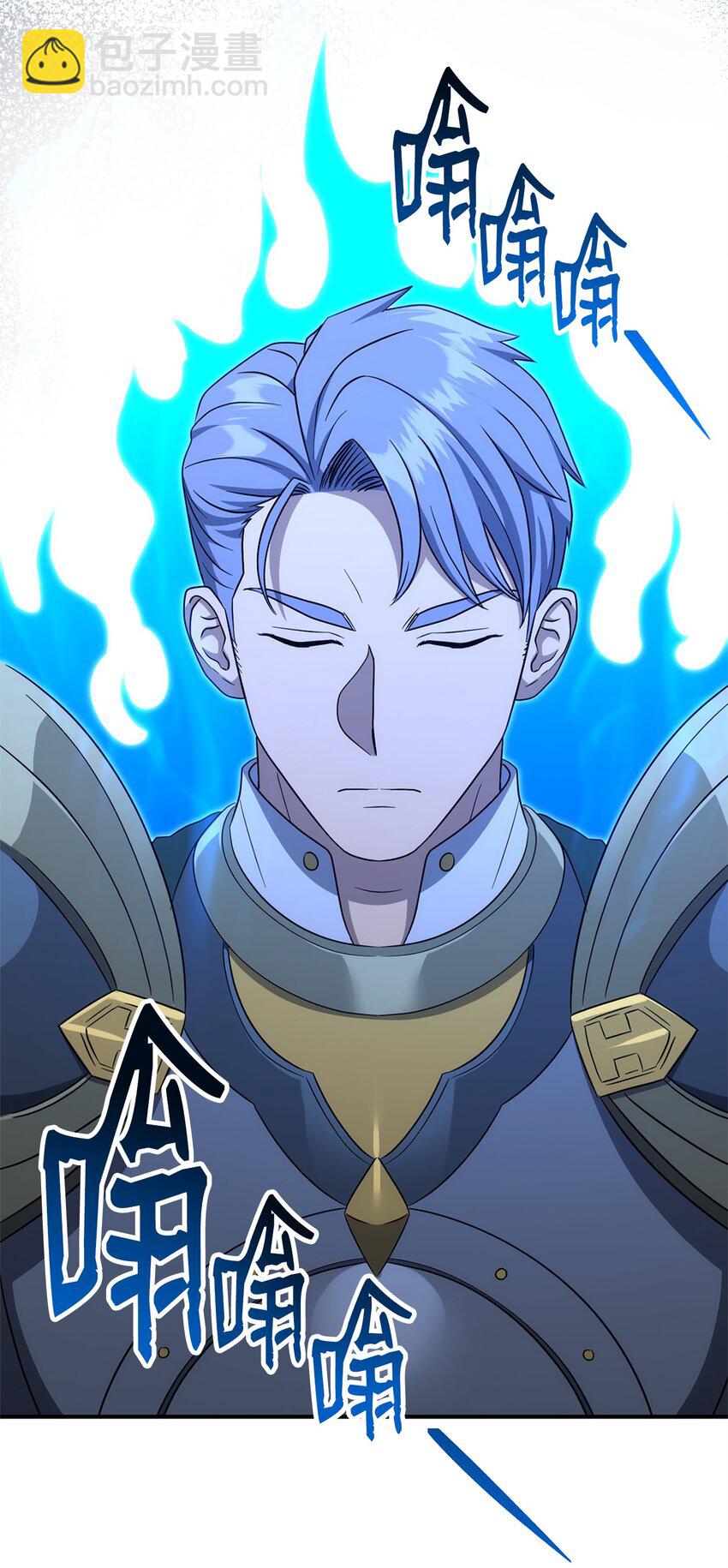 從1級開始的異世界騎士 - 162 結界(2/3) - 6