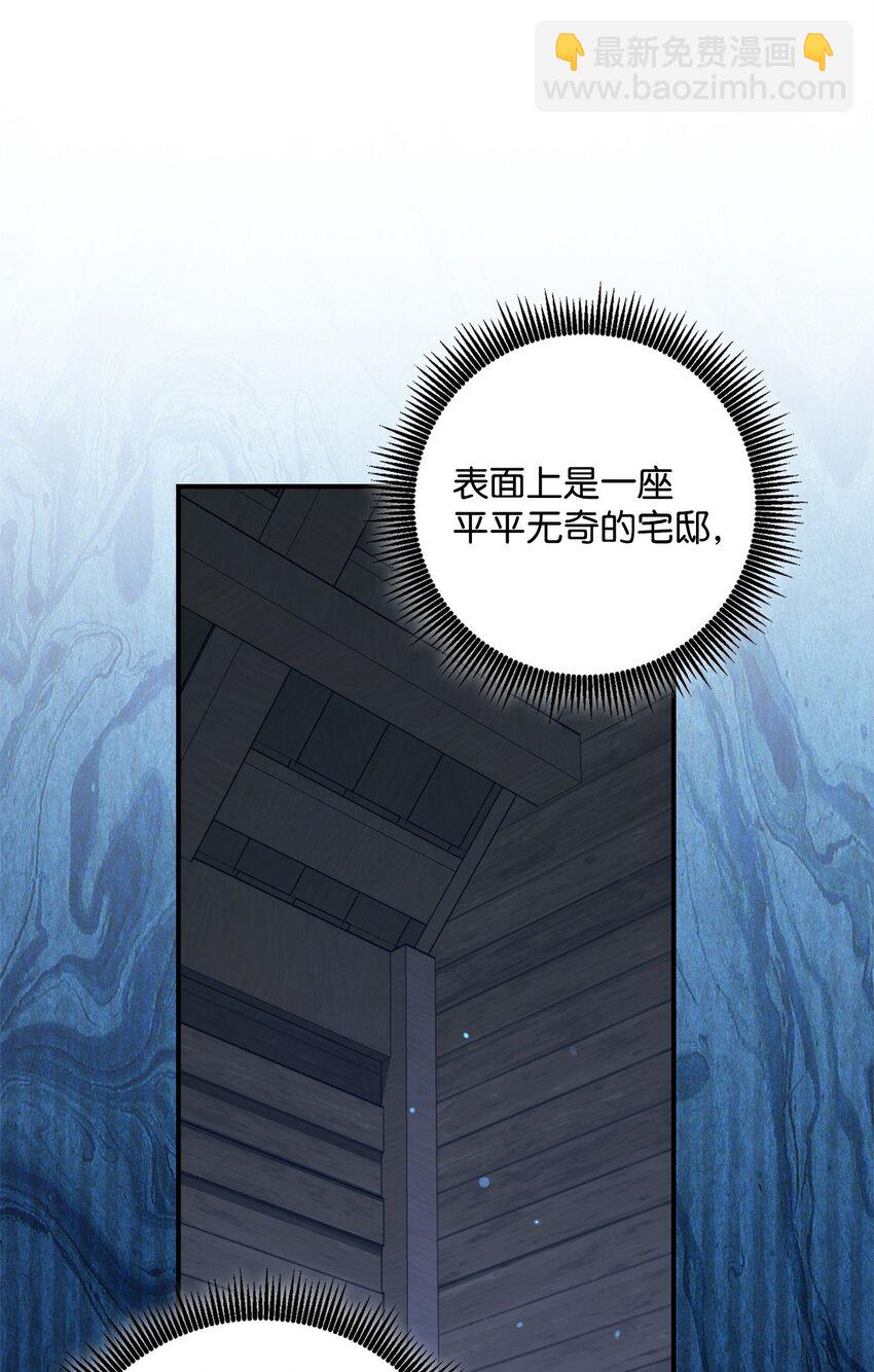 從1級開始的異世界騎士 - 162 結界(2/3) - 8