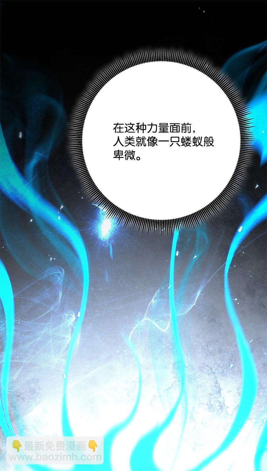 從1級開始的異世界騎士 - 162 結界(2/3) - 2