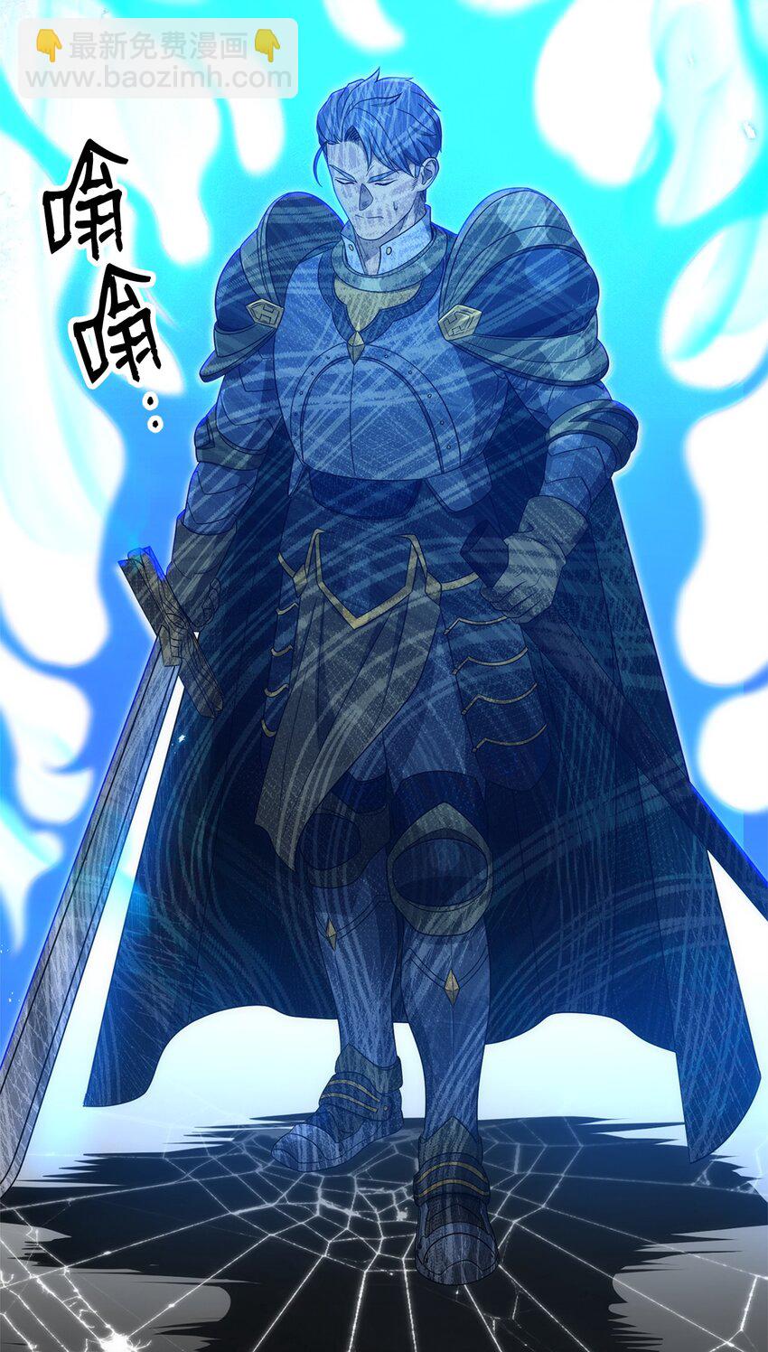 從1級開始的異世界騎士 - 162 結界(2/3) - 3