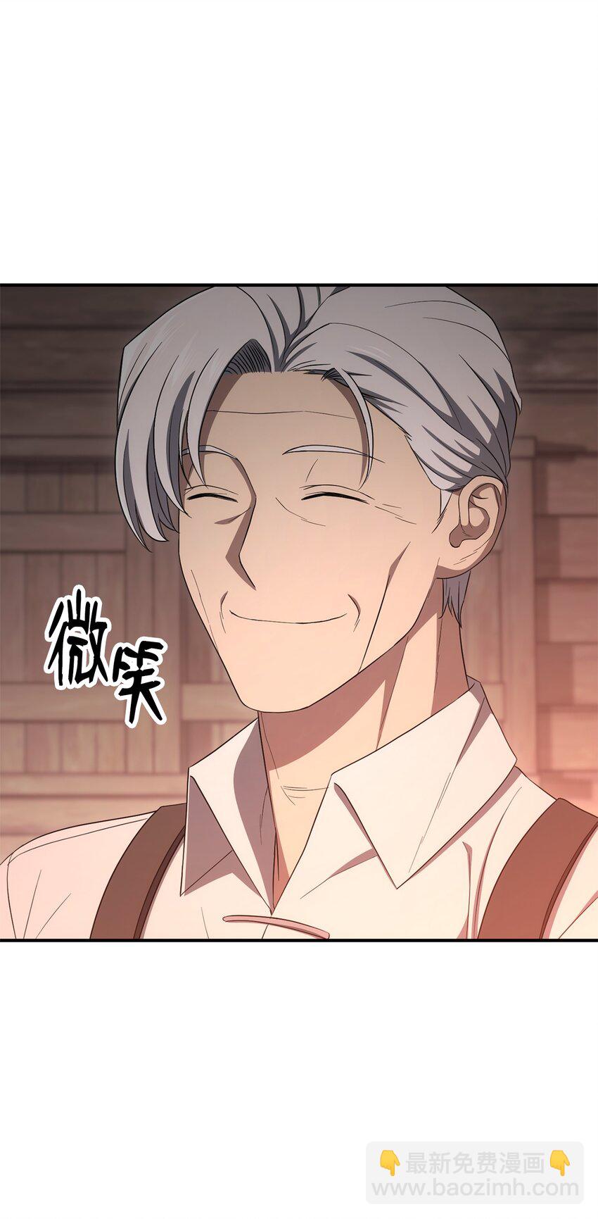 從1級開始的異世界騎士 - 162 結界(1/3) - 1