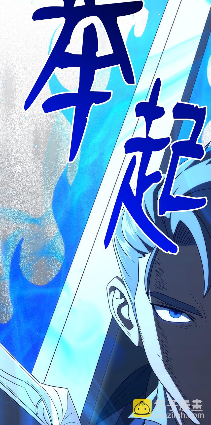 從1級開始的異世界騎士 - 162 結界(2/3) - 7