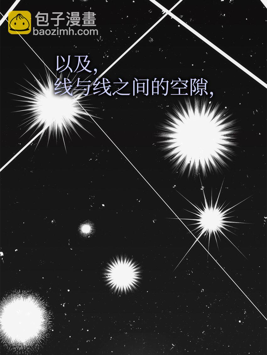 從1級開始的異世界騎士 - 162 結界(2/3) - 3