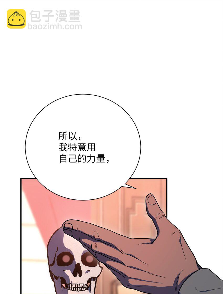 從1級開始的異世界騎士 - 164 忠誠的代價(1/2) - 3