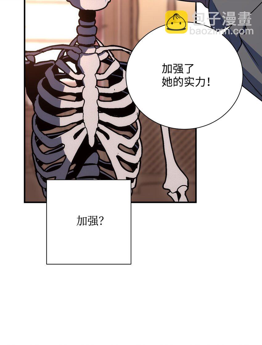 從1級開始的異世界騎士 - 164 忠誠的代價(1/2) - 4