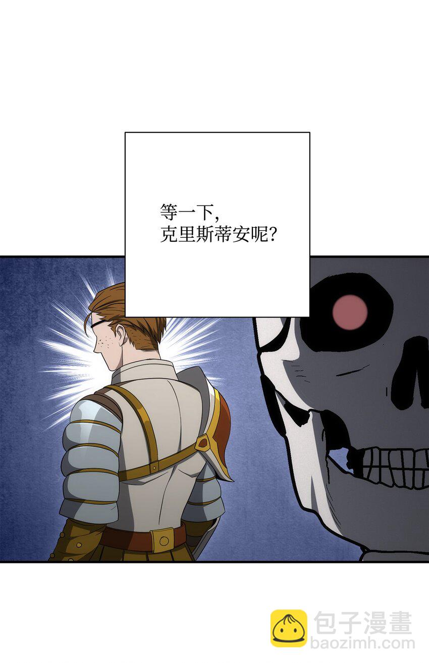 從1級開始的異世界騎士 - 164 忠誠的代價(1/2) - 5