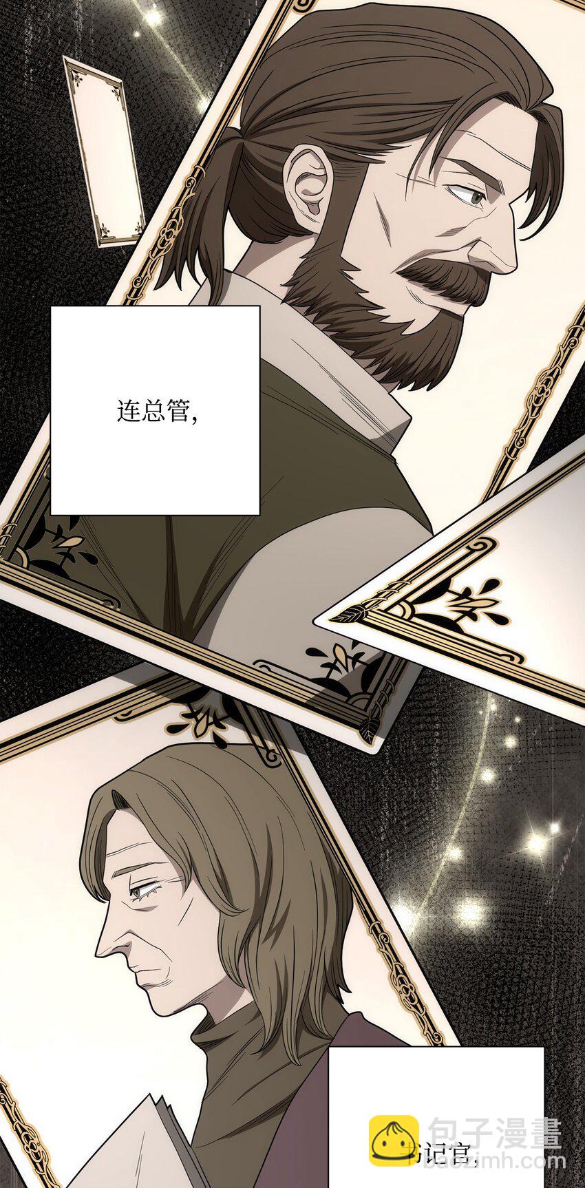 從1級開始的異世界騎士 - 164 忠誠的代價(1/2) - 8