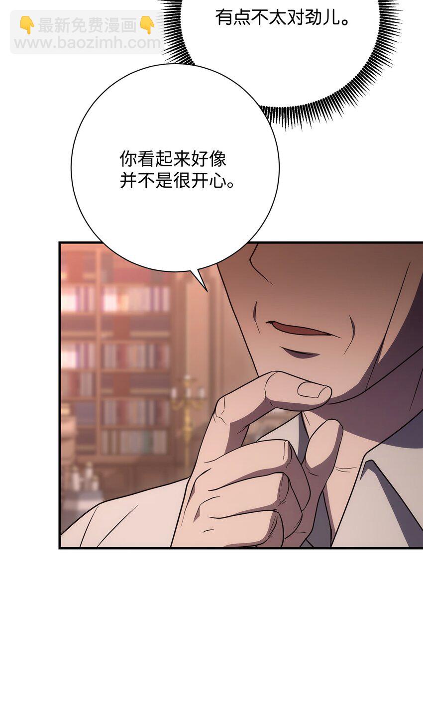 從1級開始的異世界騎士 - 164 忠誠的代價(1/2) - 3